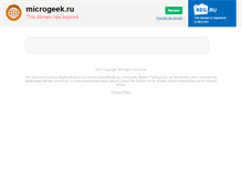 Tablet Screenshot of microgeek.ru